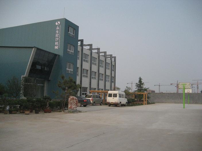Office building of Yongsheng Shipyard