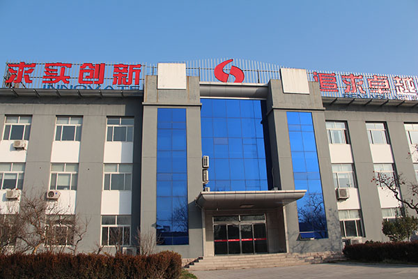 Office building of the company