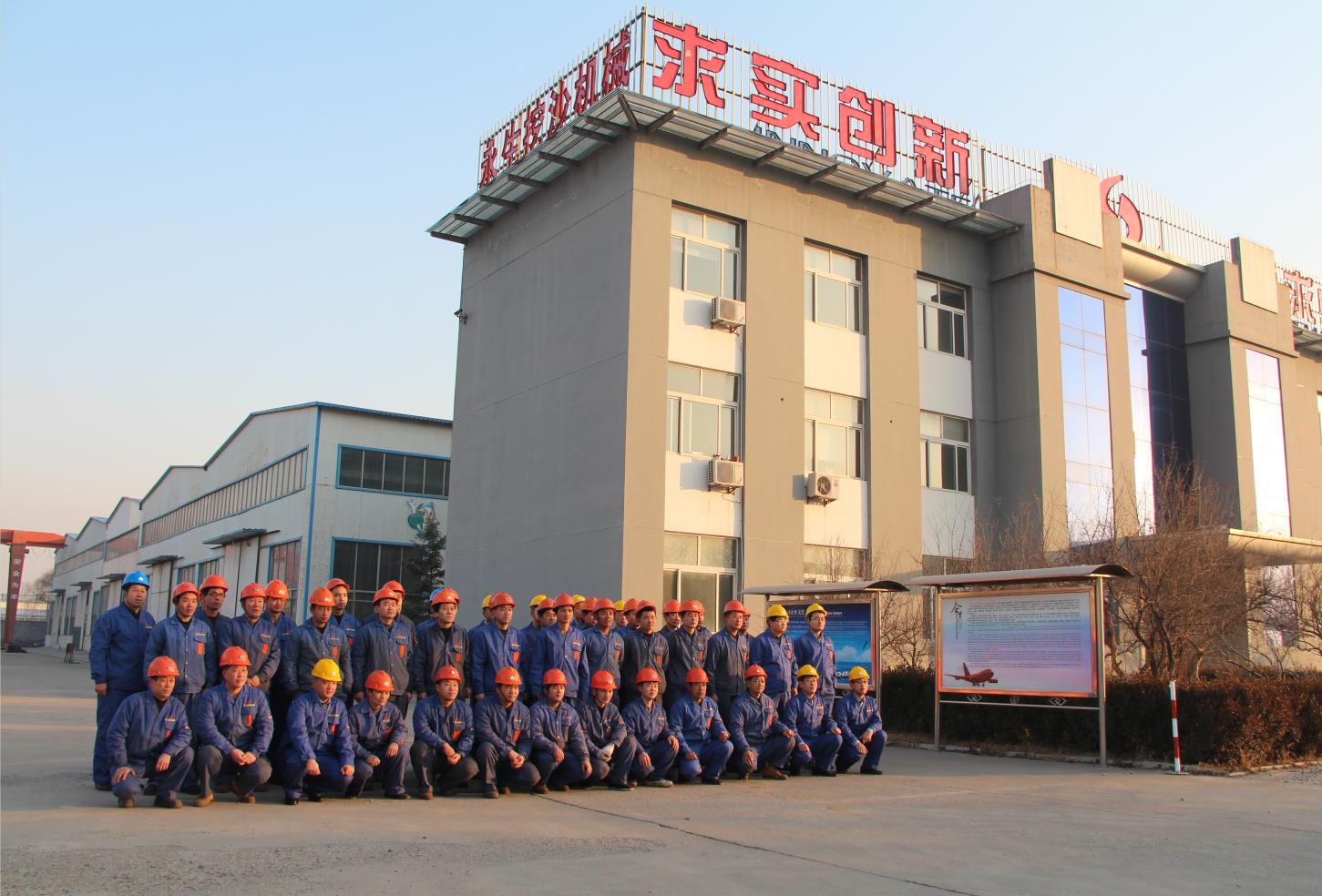 Group photo of Yongsheng Company